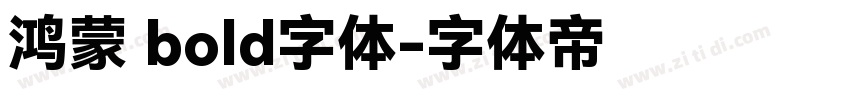 鸿蒙 bold字体字体转换
